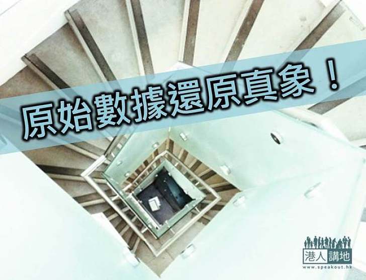 六成二給特首打50分或以上說明什麼!